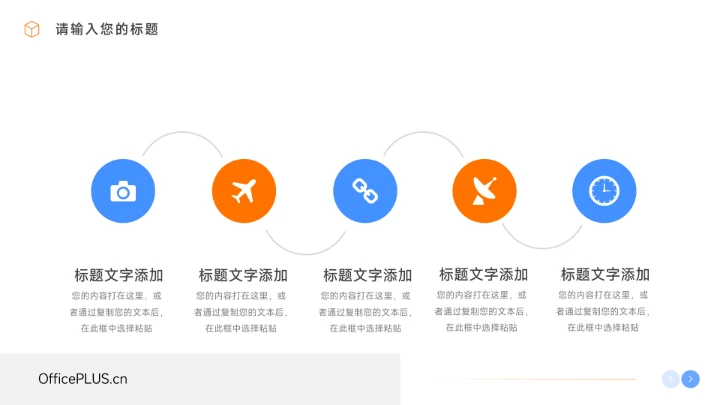 蓝橙插画互联网风年终总结汇报PPT模板