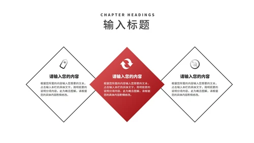 商务风几何年度公司项目进度报告PPT模板