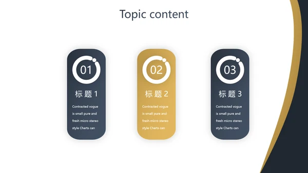 简约高档尊贵银行工作总结动态PPT模板