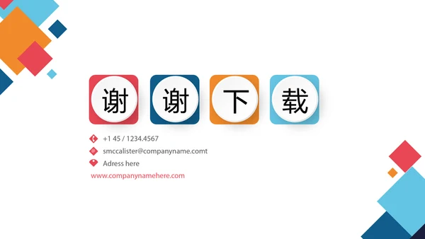 时尚微立体工作总结述职报告商务通用PPT动态模板