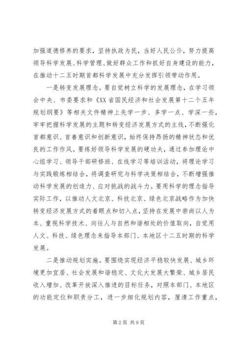 关于进一步深入开展创先争优活动的意见.docx