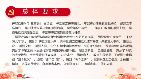 奋斗百年路启航新征程动态PPT模板