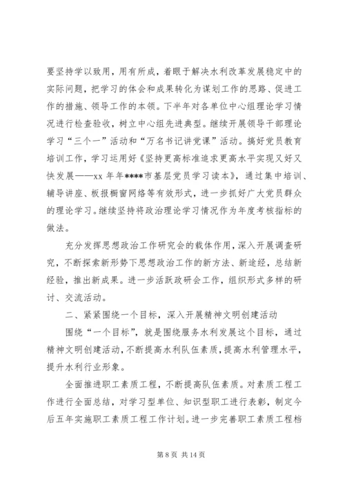 机关精神文明创建工作计划.docx