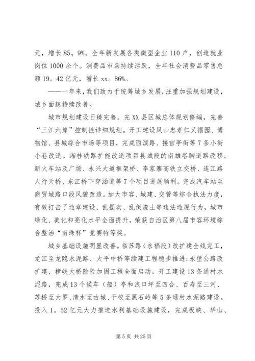 学校工会提案工作报告范文.docx