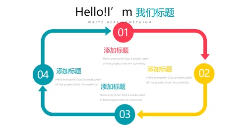 蓝色简约医疗医药销售动态PPT