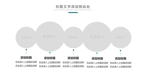 云南印象香格里拉西双版纳丽江旅游民族风PPT模板