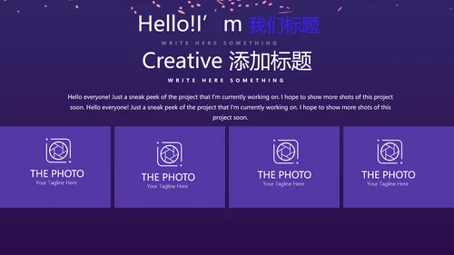 时尚微立体发布会工作总结商务通用PPT动态模板
