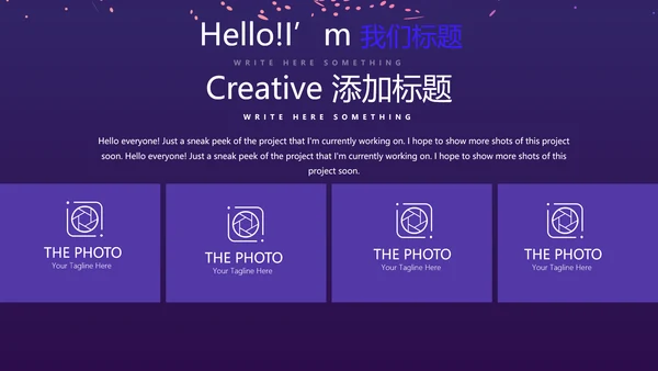 时尚微立体发布会工作总结商务通用PPT动态模板