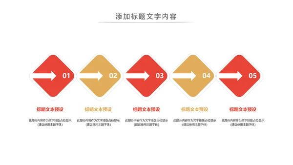 中国传统文化中秋节月饼主题班会动态PPT模板