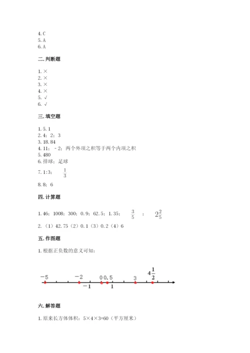 福泉市六年级下册数学期末测试卷（预热题）.docx