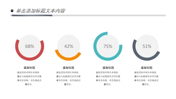 畅游世界旅游旅行出国留学PPT模板