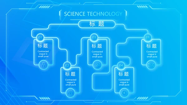 蓝色大气牙科信息化建设工作总结PPT