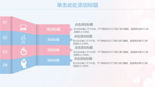 白衣天使护士节通用PPT