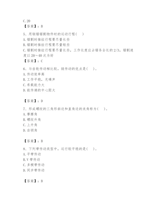 国家电网招聘之机械动力类题库附参考答案【黄金题型】.docx
