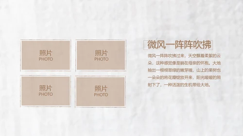 致青春毕业季大学毕业纪念册电子相册动态PPT