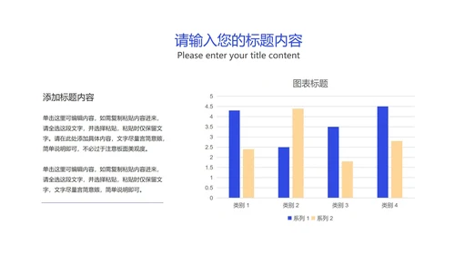 插画风在线课堂同步教学辅导PPT模板