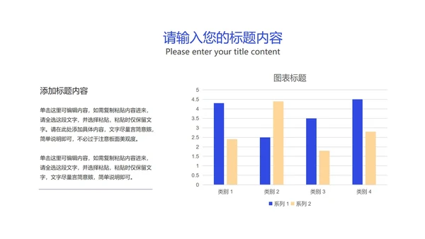 插画风在线课堂同步教学辅导PPT模板