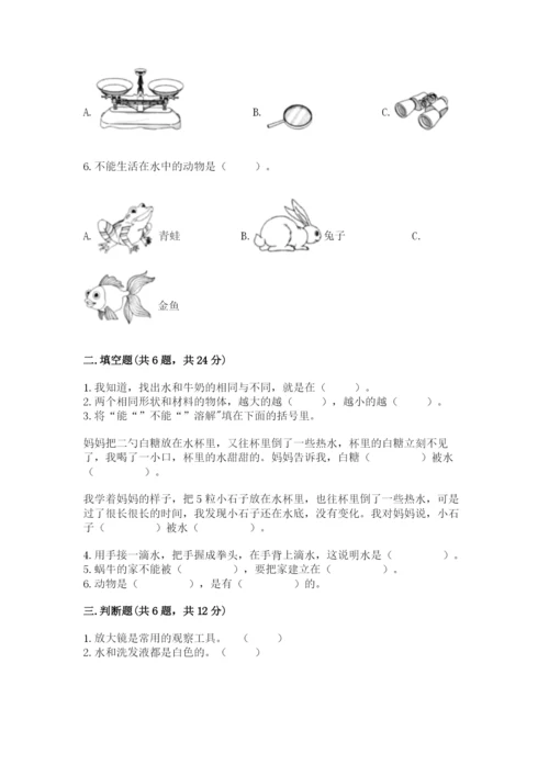 教科版小学科学一年级下册期末测试卷附答案（预热题）.docx