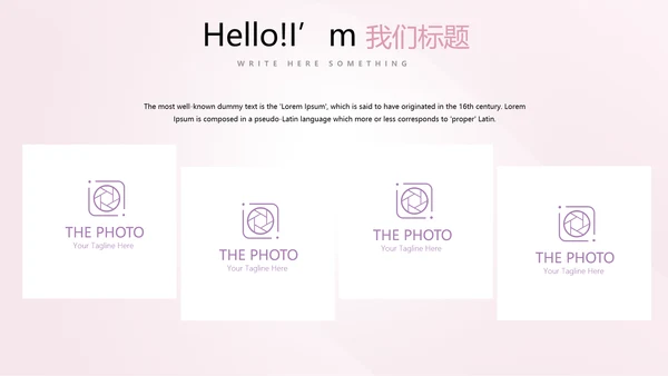 公司活动营销方案销售策划动态PPT模板