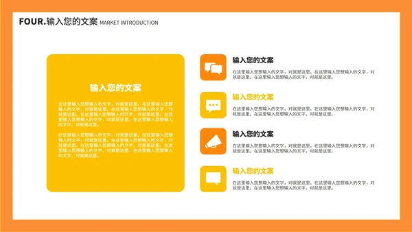 橙色几何卡片渐变小学生英语教学PPT模板