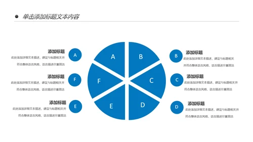 航天科技卫星发射航天卫星总结计划PPT
