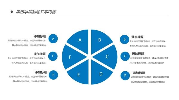 航天科技卫星发射航天卫星总结计划PPT