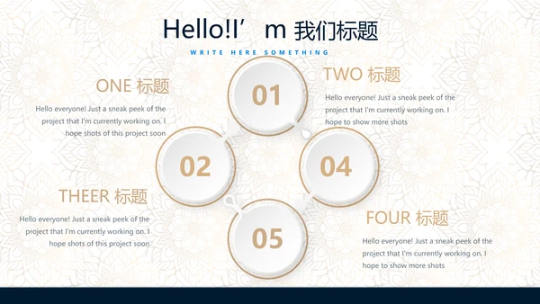 高档尊贵酒店公寓创业项目商业计划书动态PPT