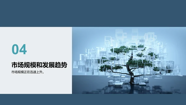 灰色商务现代环境科技研究报告研究报告PPT模板