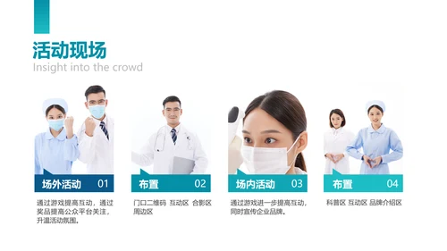 商务风口腔健康爱牙日节日营销方案