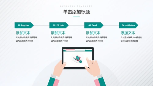 2021年精致创意欧美风教育培训机构学校招生宣传通用ppt