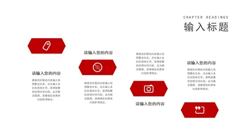 红色喜迎二十大,共建中国梦宣传汇报PPT模板