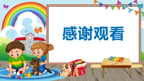 蓝色校园卡通小学班长竞选带内容PPT模板
