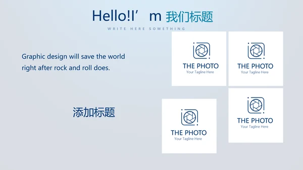蓝色医疗智能牙科动态PPT