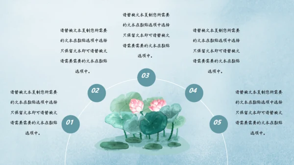 大暑节气中国风花荷花池塘通用PPT模板