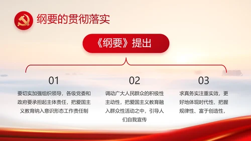 司法行政跟党走不忘初心为人民动态PPT模板