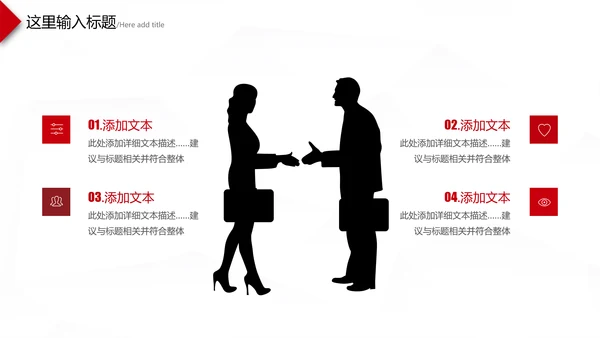 2021年年中述职报告工作总结工作汇报PPT