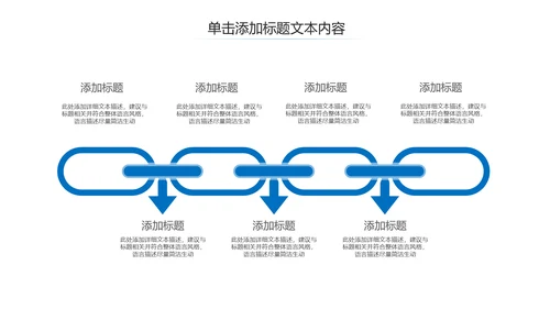 母婴健康知识孕婴保健健康知识ppt模板