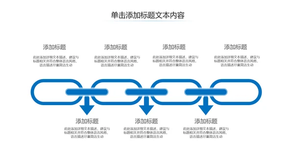 母婴健康知识孕婴保健健康知识ppt模板