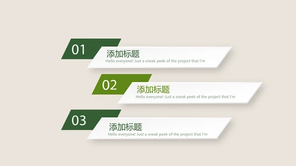 绿色蔬菜健康管理营养师动态PPT