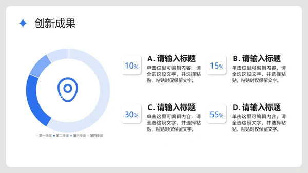 白色简约3D拟态风学术会议学术报告PPT模板