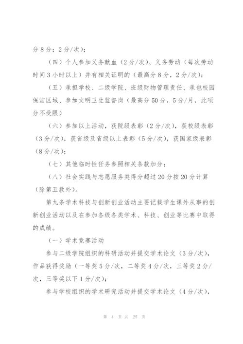 文化活动方案范文集锦五篇.docx