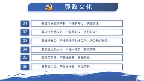 蓝色简约公安警察派出总结所动态PPT模板