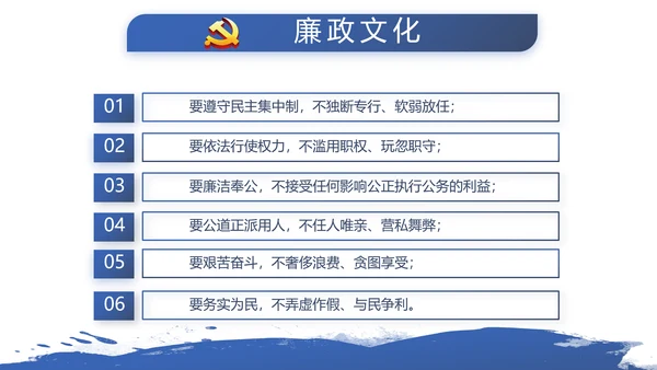 蓝色简约公安警察派出总结所动态PPT模板