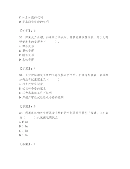 2024年施工员之设备安装施工基础知识题库精品（各地真题）.docx