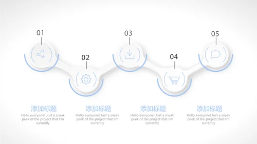 体温测量仪动态PPT