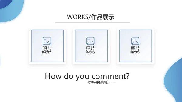 蓝色大气员工培训工作总结动态PPT模板