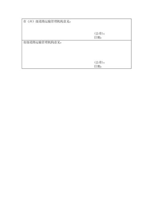 某厂上年度业户质量信誉考核总结