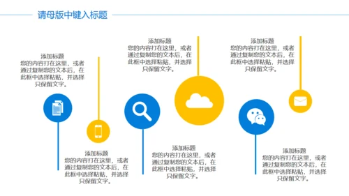 商务魔方企业文化策划宣传方案提报通用PPT