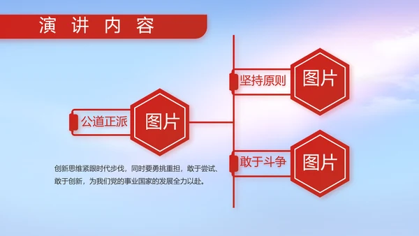 八一建军节部队军事工作总结汇报PPT