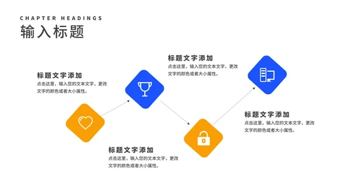 蓝色锁头企业校园招聘宣讲会汇报PPT模板